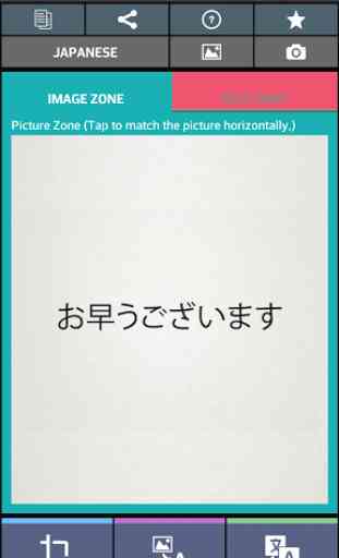 Scanner texte japonais (OCR) 1