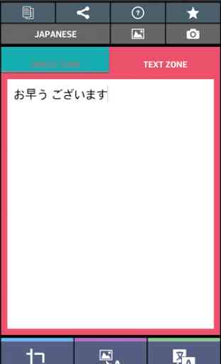 Scanner texte japonais (OCR) 3