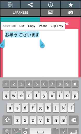 Scanner texte japonais (OCR) 4