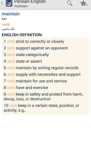 Farsi<>English Dictionary 2
