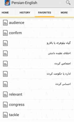 Farsi<>English Dictionary 3
