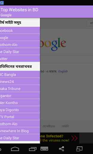 Top Websites in Bangladesh 1