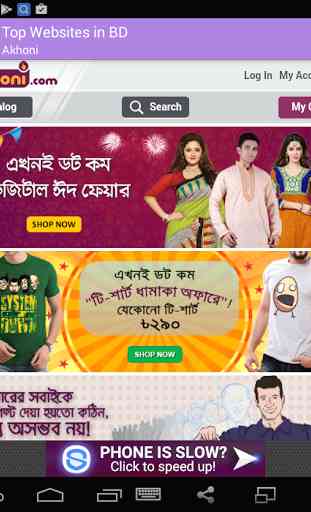Top Websites in Bangladesh 4