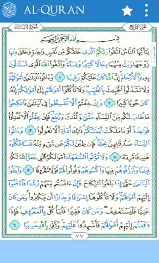 Al Quran Reader, mot par mot 3