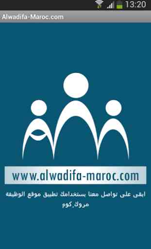 alwadifa-maroc.com 1