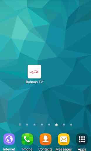 Bahrain TV 1