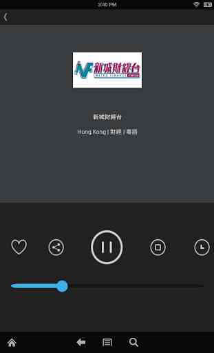 Hong Kong Radio Broadcast 3