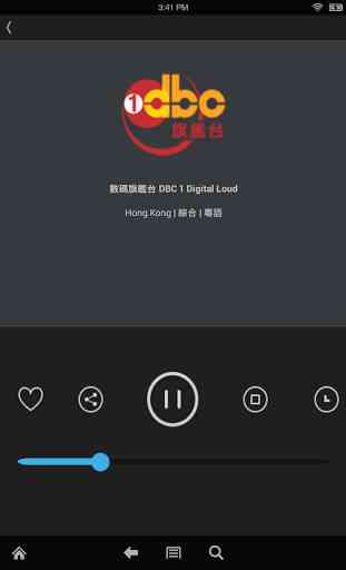 Hong Kong Radio Broadcast 4