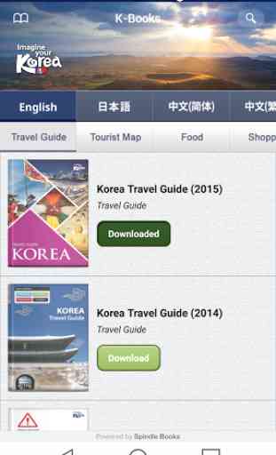 Korea Travel Books 2