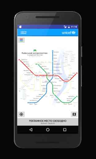 Metro Kiev Free 1