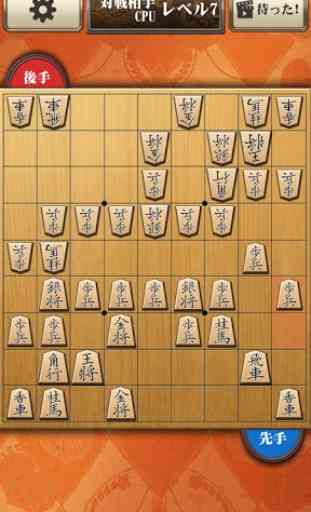 Shogi Free - Japanese Chess 2