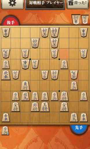 Shogi Free - Japanese Chess 3