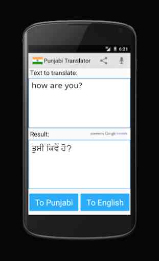 traducteur Punjabi 1