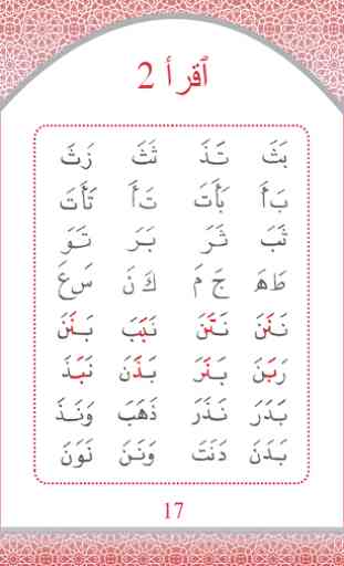 IQRA - Kaedah Belajar Al-Quran 4