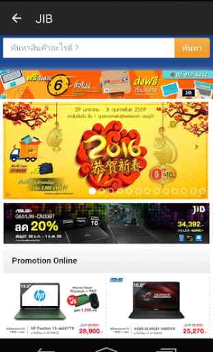 Thailand Online Shopping 3