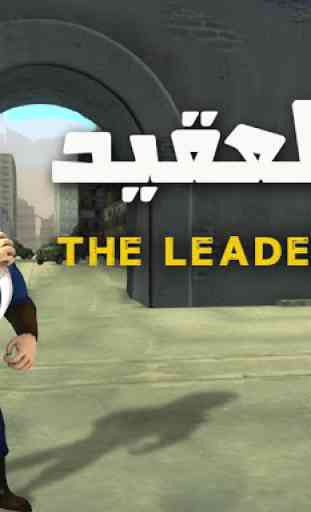 The Leader 1