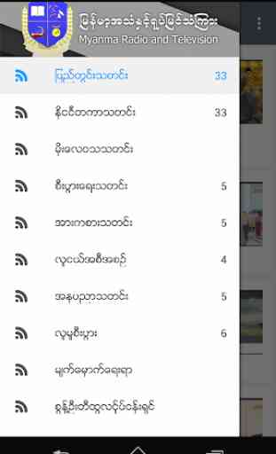 MRTV Myanmar News 3