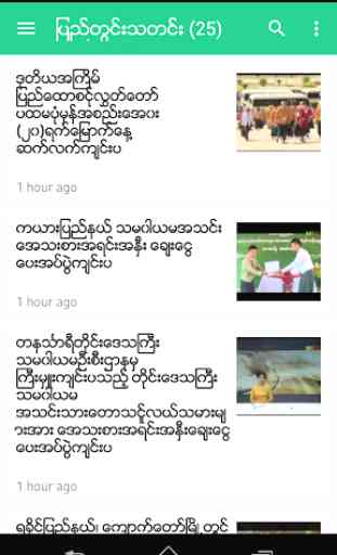 MRTV Myanmar News 4