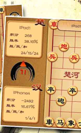 Chinese Chess - Online 4
