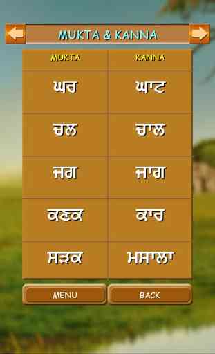 Learn Punjabi Gurmukhi Free 1