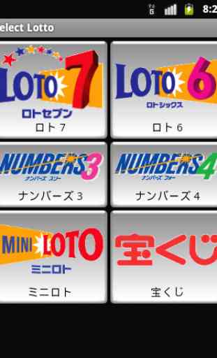 Lotto Number Generator Japan 1