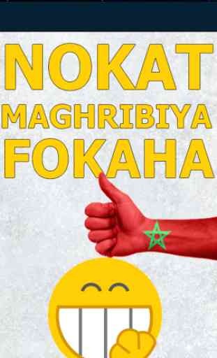Nokat Maghribiya Fokaha 1