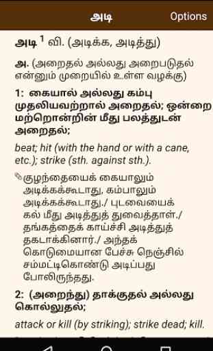 Crea Tamil Dictionary 3
