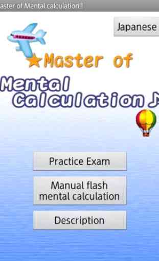 Master of Mental calculation!! 1