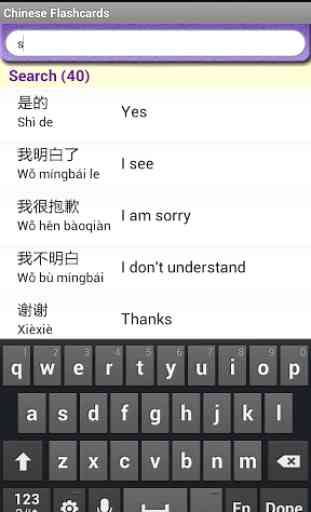 Chinese Vocabulary Flashcards 3