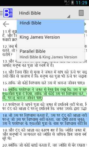Hindi Bible Plus 2