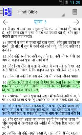Hindi Bible Plus 3