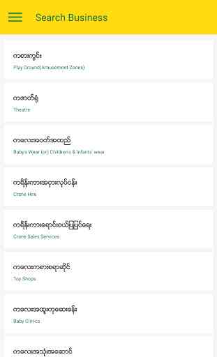 Mandalay Business Directory 4