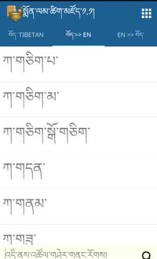 Monlam Tibetan-Eng Dictionary 4