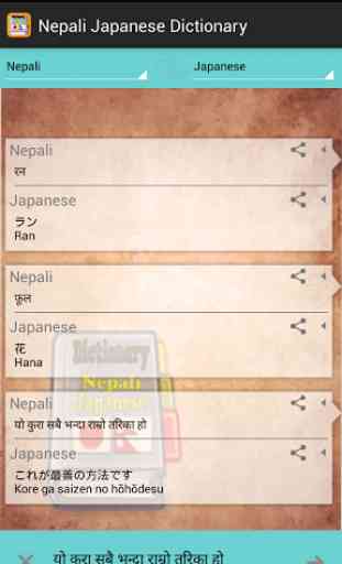 Nepali Japanese Dictionary 2