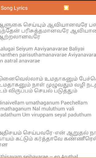 Tamil-English Christian Songs 3