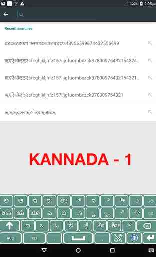 Kannada Keyboard 4