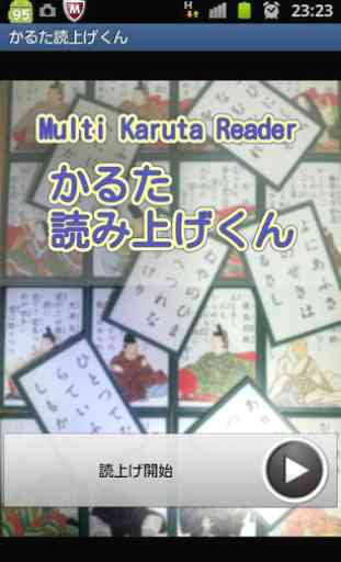 Multi Karuta Reader 1