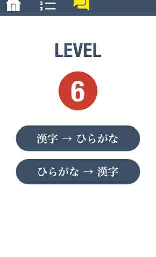 N5 Kanji Quiz 3