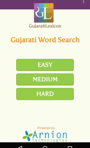 Word Search Gujarati 1