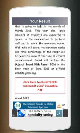 Gujarat Board Results 2017 4