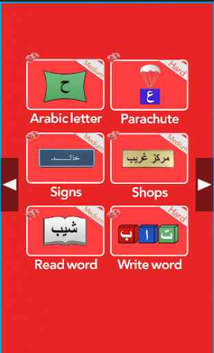 Learn how to read Arabic in 24 2
