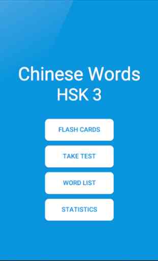Chinese Words with Audio HSK3 1