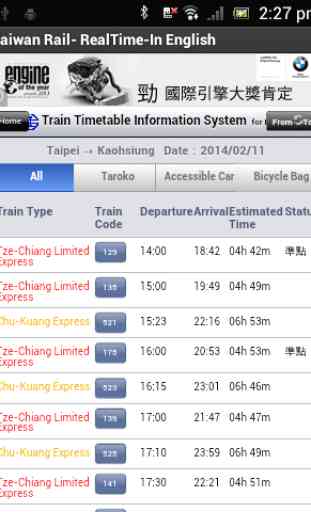 Taiwan Railways - English 3