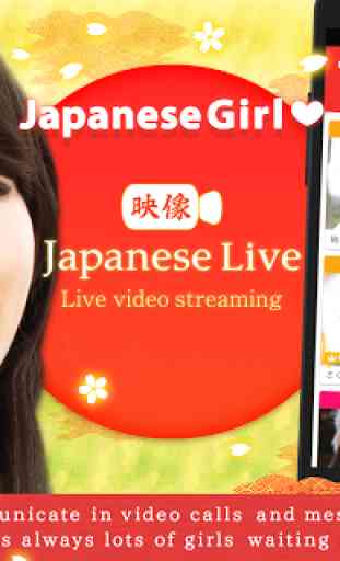 Japanese Live◆Video chat app 1