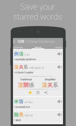 Chinese Dictionary lite 4