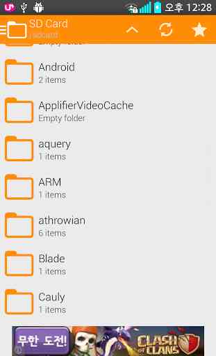 File Manager Free 4