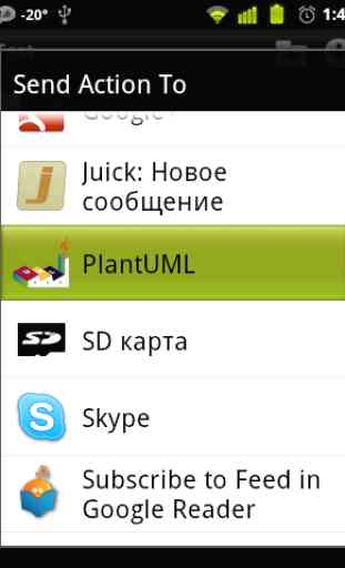 PlantUML for Android 1