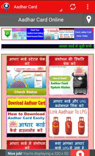 ID Card Online-India 2