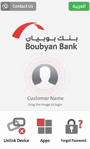 Boubyan Mobile Banking 3