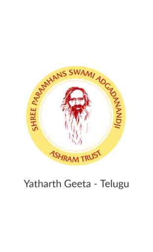 Yatharth Geeta Telugu 1